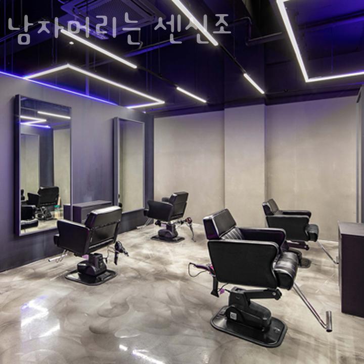 남자머리는센신조 이미지