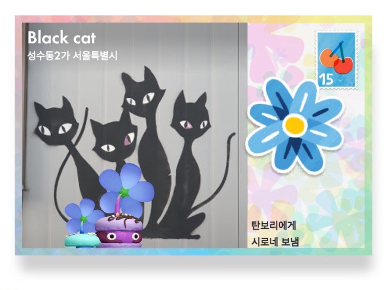 마음애들어 이미지