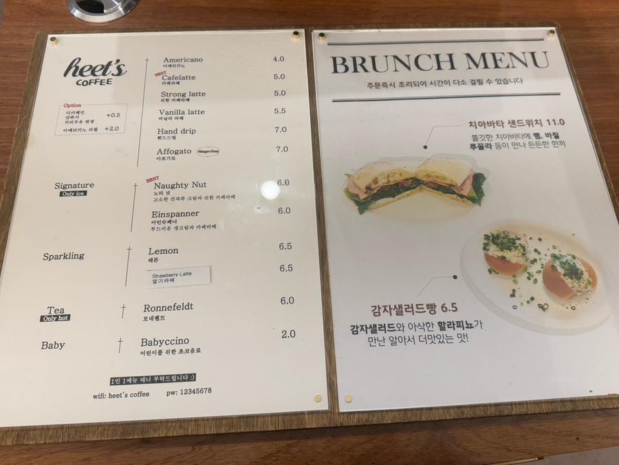 히츠커피 이미지