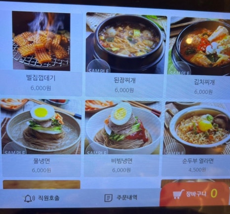 신미관 이미지