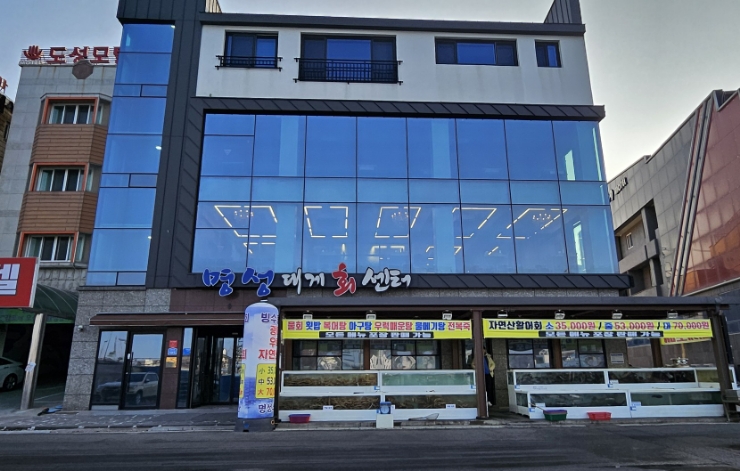 (주)명성포장 이미지