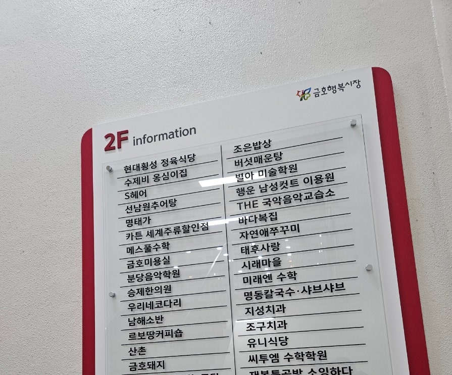 우리네코다리2 이미지