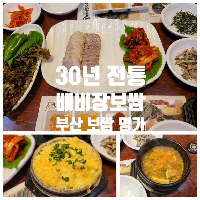 명가보쌈본점 이미지