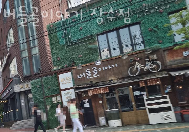 버들골 이미지