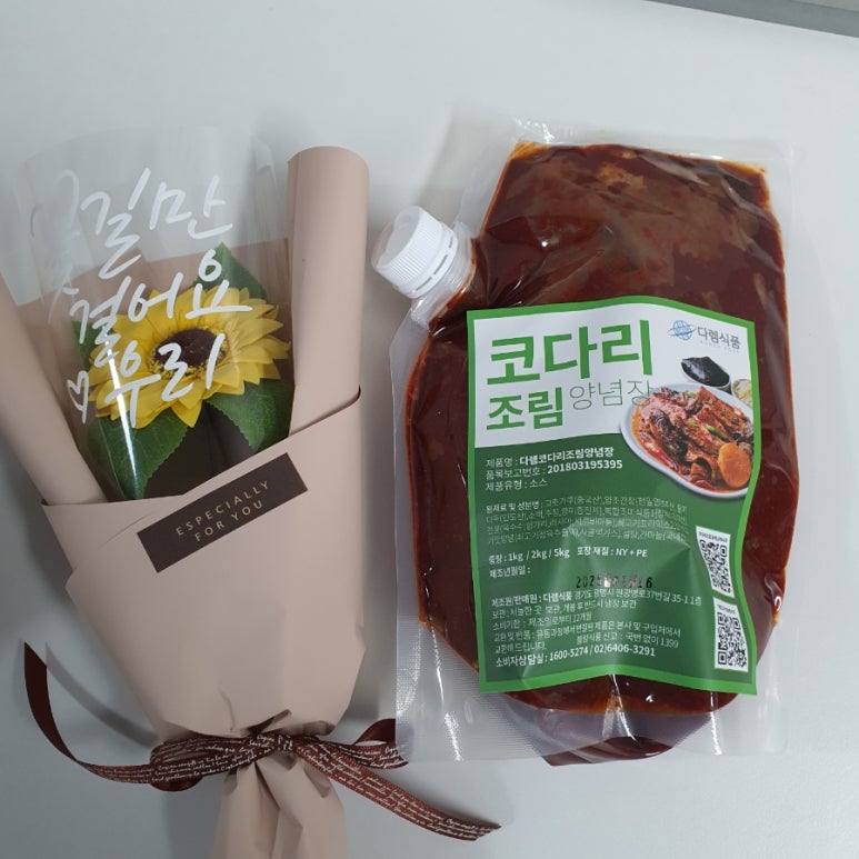 다렘식품 이미지