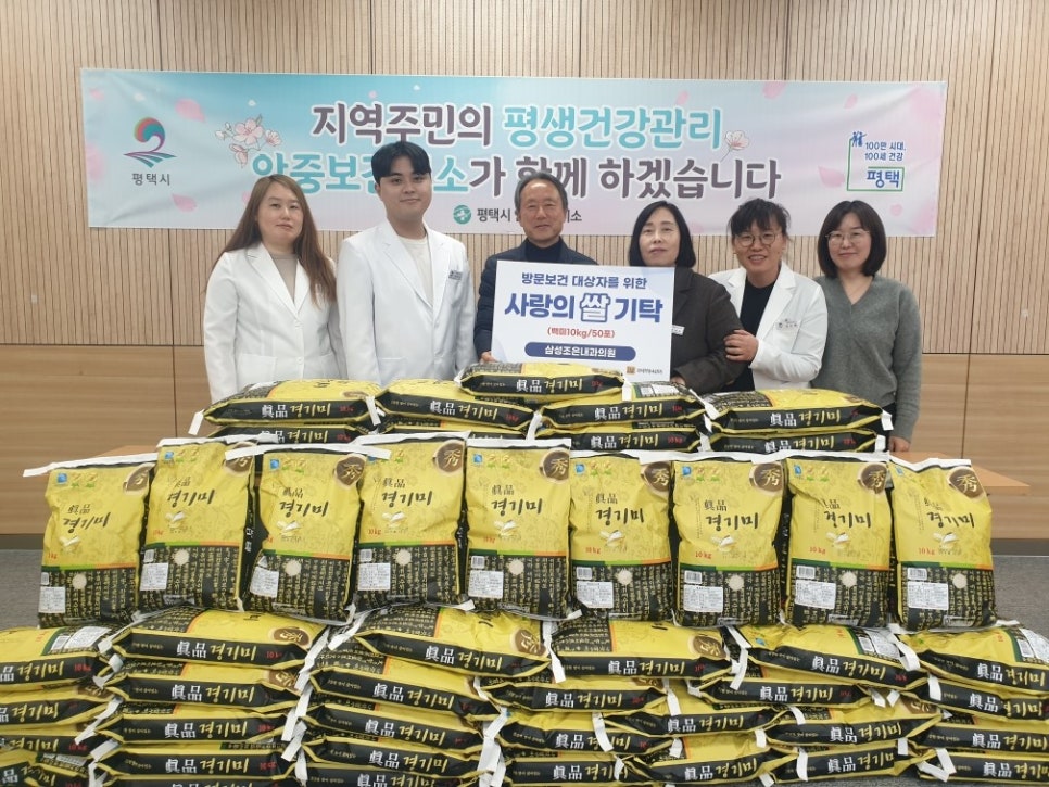 삼성의원 이미지