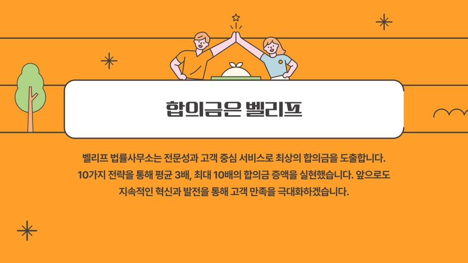 법률사무소숨 이미지