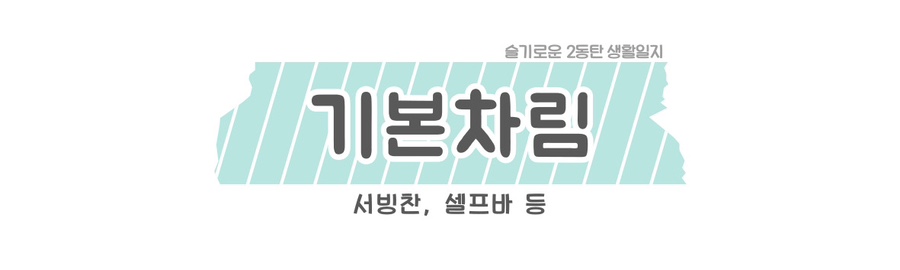 양마떡 이미지