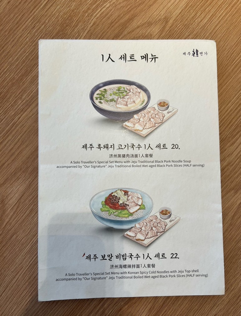 미소돼지 이미지