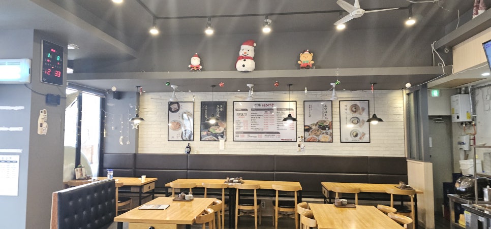 이레향(곤지암화담숲점) 이미지
