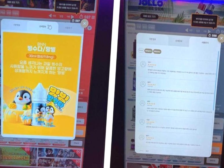둔산전자담배 이미지
