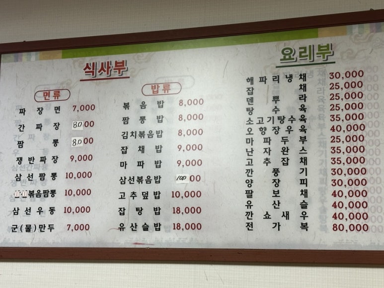 대흥장 이미지