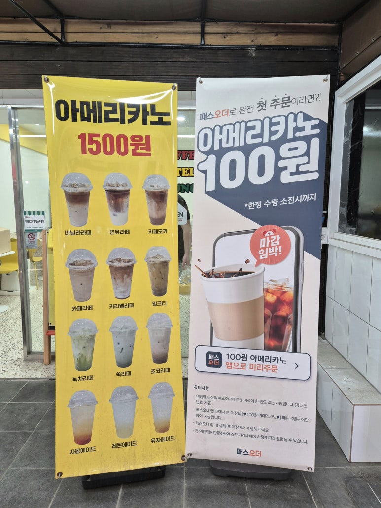 대송떡방앗간 이미지