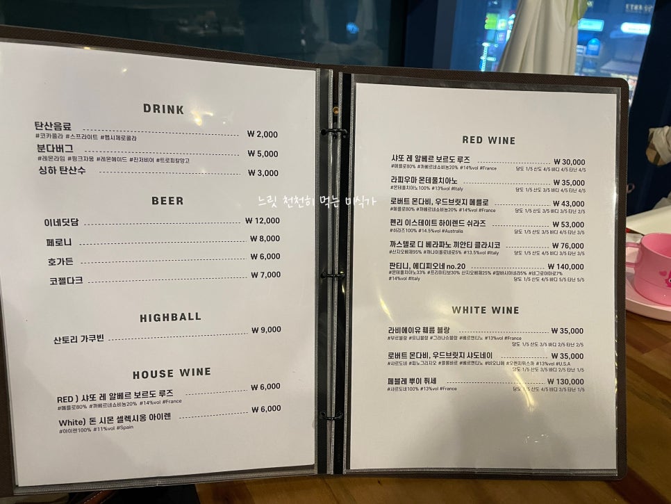 버터앤페퍼 이미지