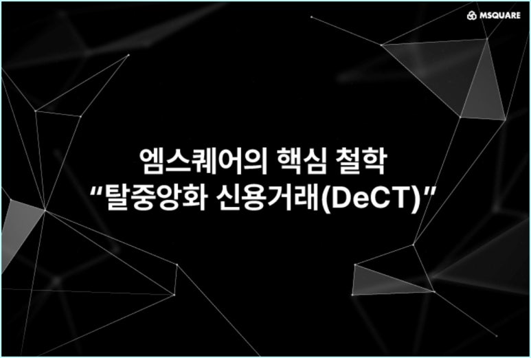 엠글로벌 이미지