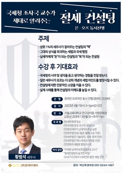보람세무회계 이미지
