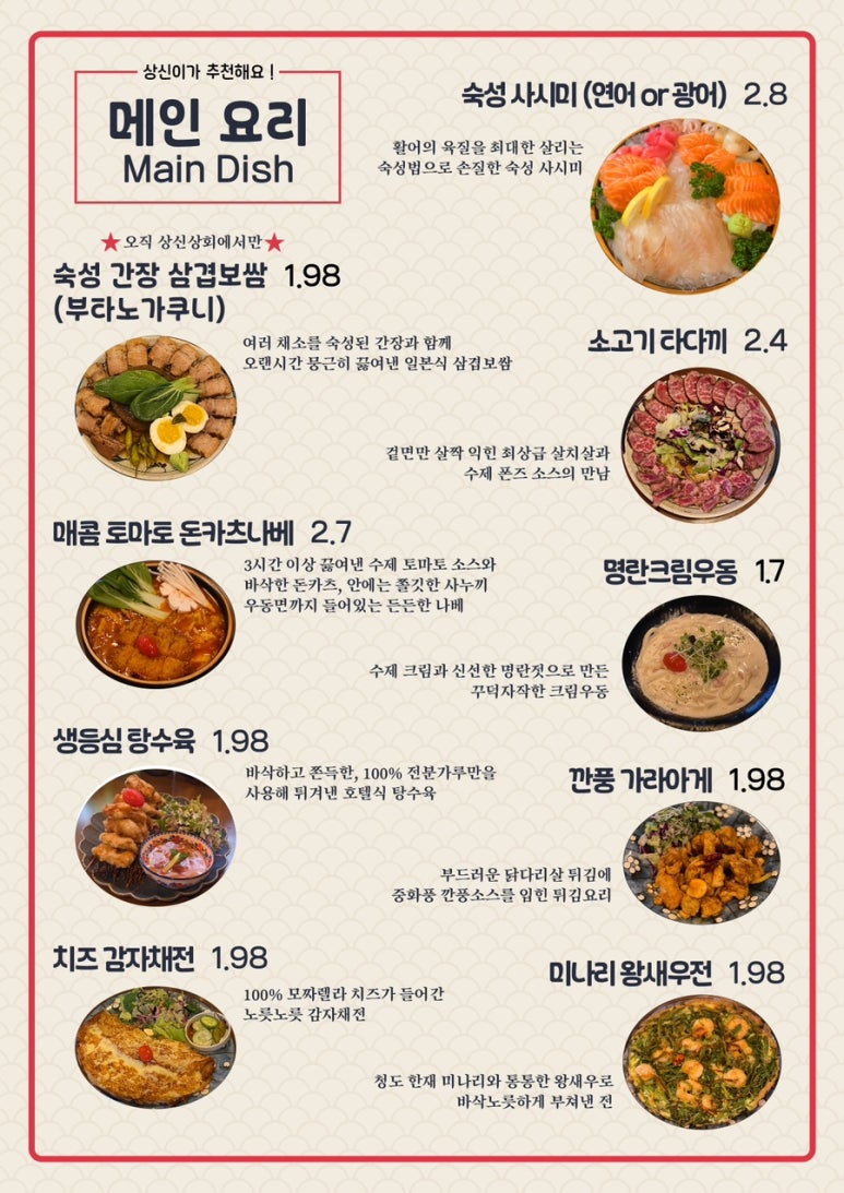 베스트상회 이미지