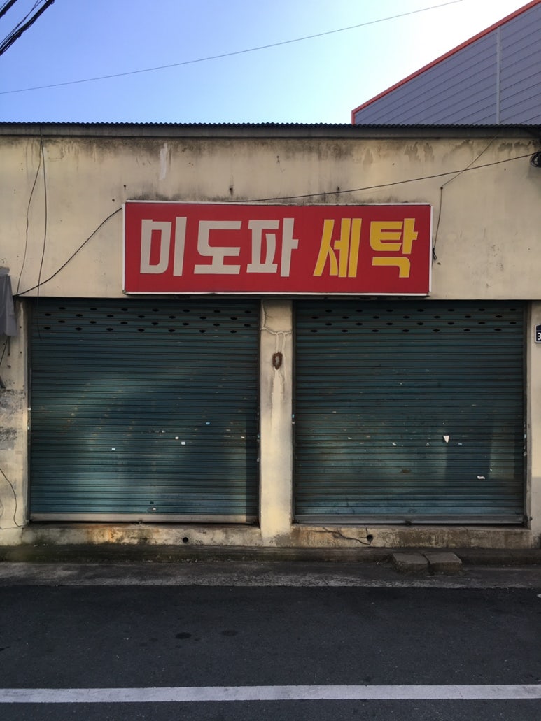 엘비비유나이티드 이미지