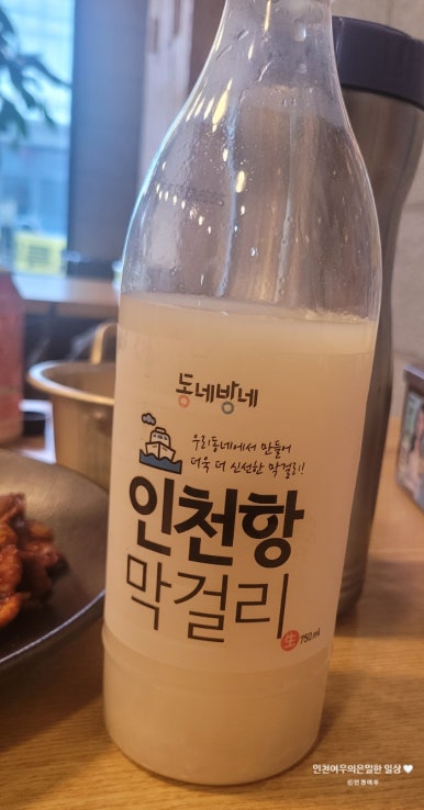 정현이네 이미지