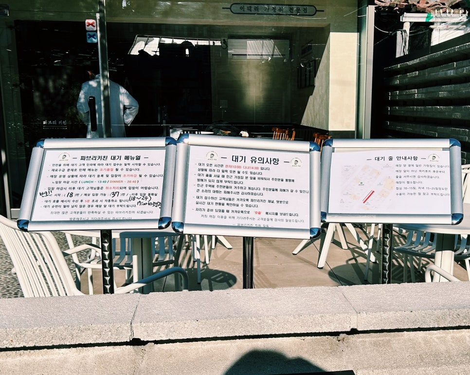 파브리키친 이미지