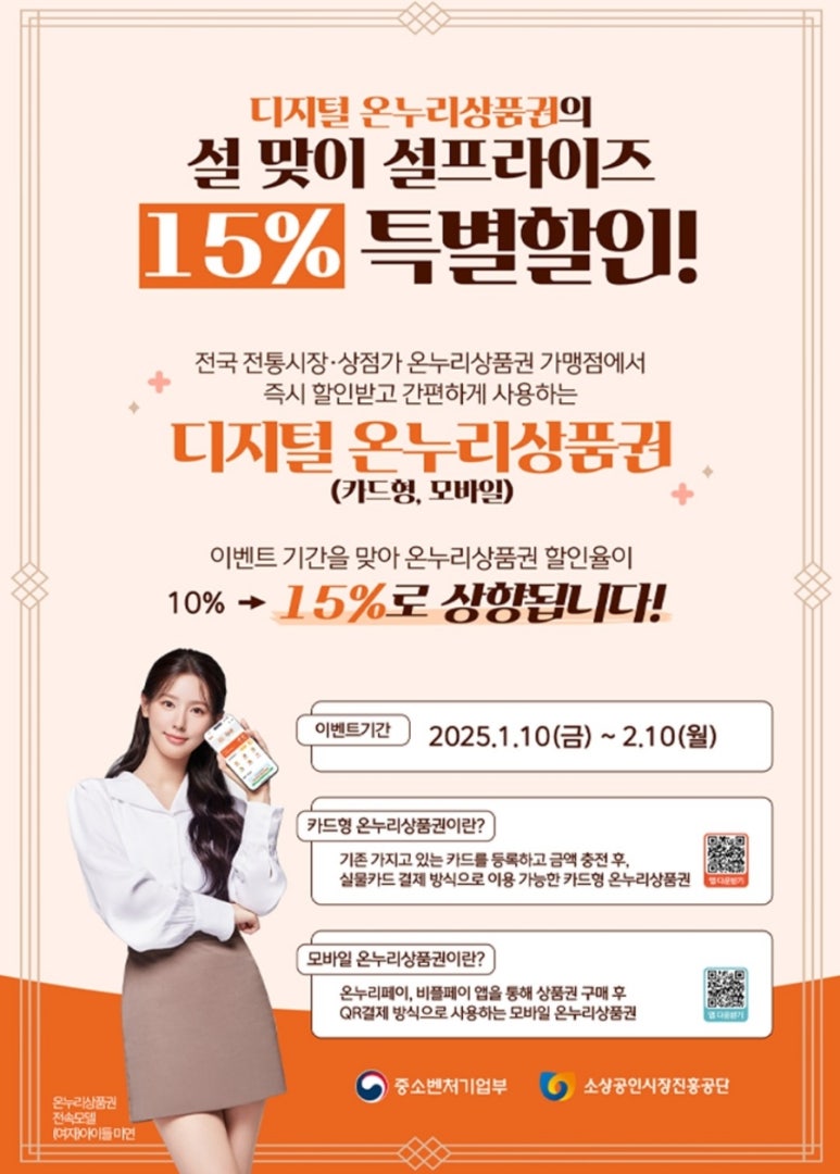 나온누리 이미지