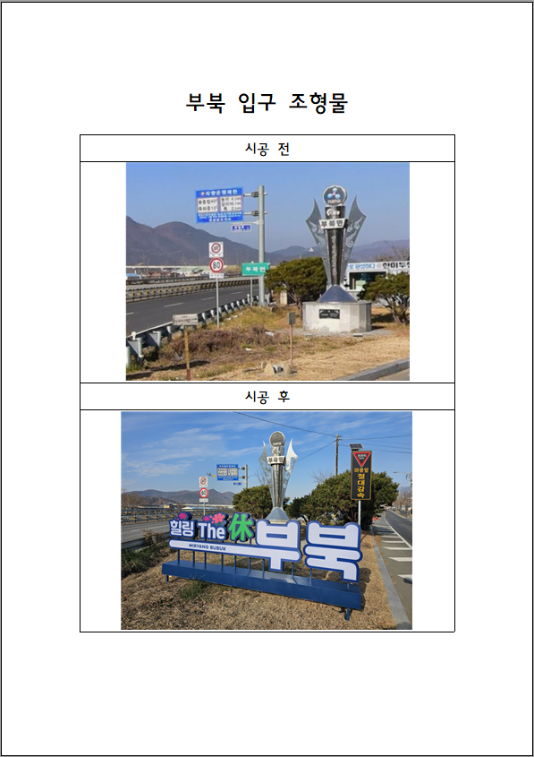 디자인한우물 이미지