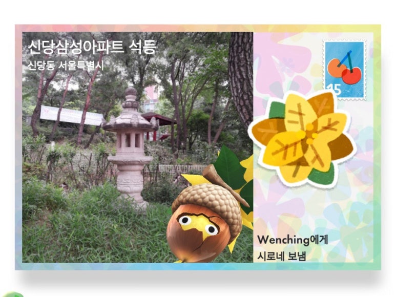 마음애들어 이미지