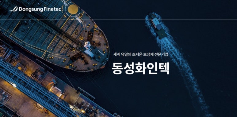 동성상회 이미지