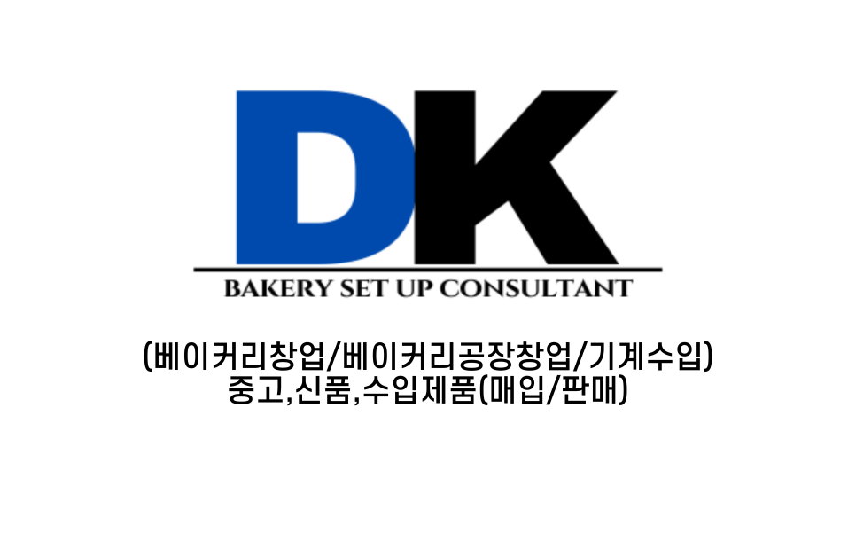 대경빵집 이미지