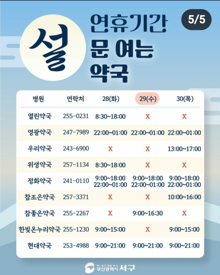 천태종 복지재단 서구노인복지관 이미지