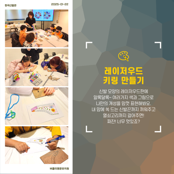 버클리명문유치원 이미지