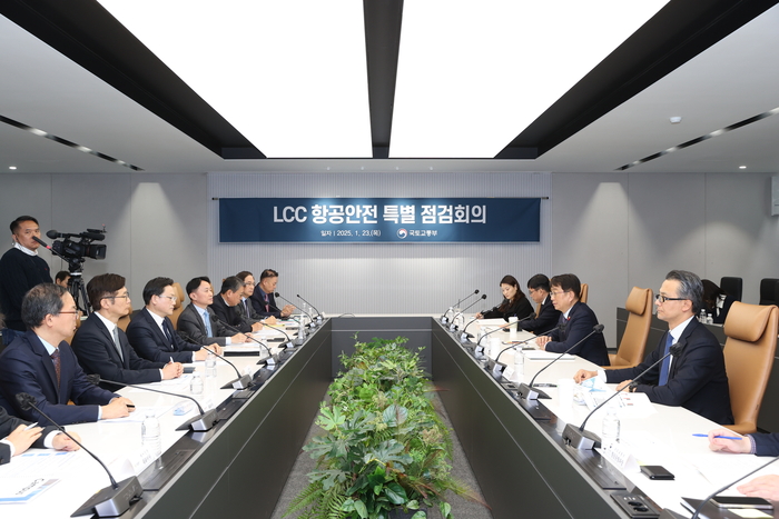 케이국토안전 이미지