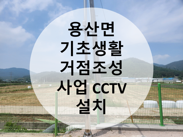 (주)금하테크 이미지