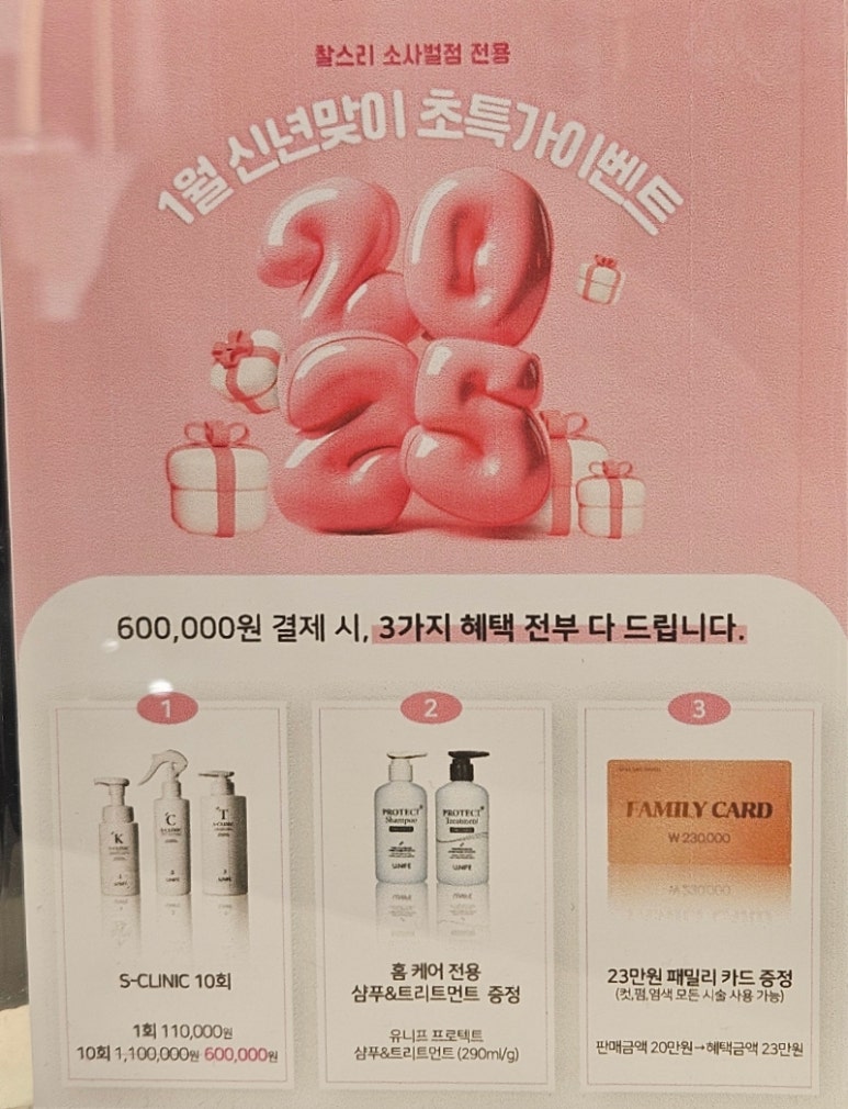 유나테크 이미지