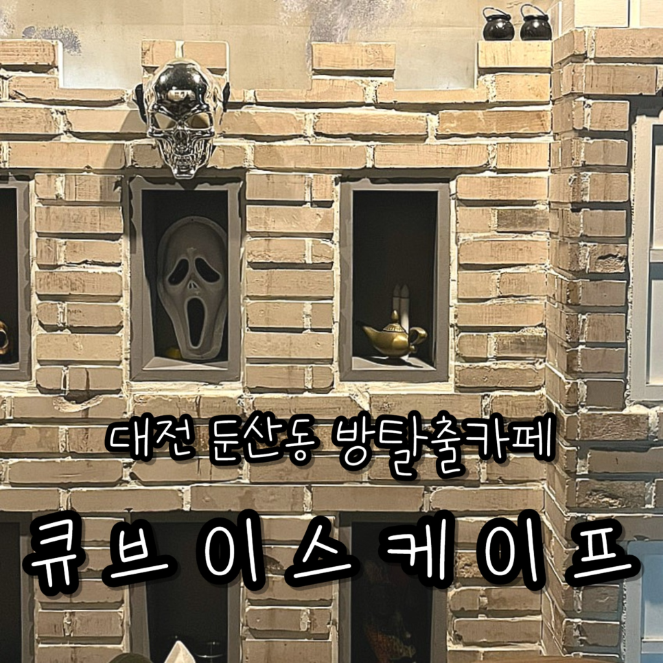 다와방 이미지