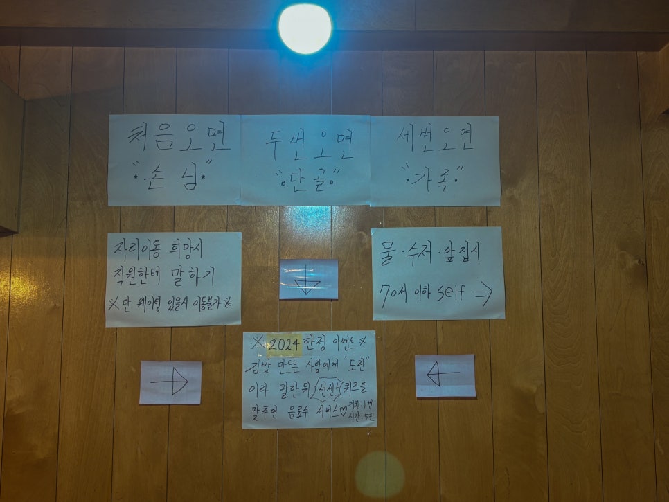 그동네떡볶이 이미지