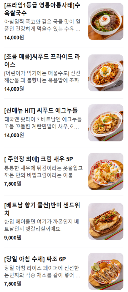 까몬 안동점 이미지