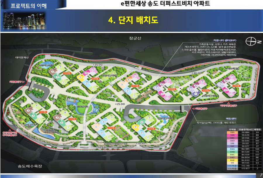 더퍼스트이앤씨 이미지