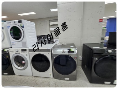 중고가전알뜰매장 이미지
