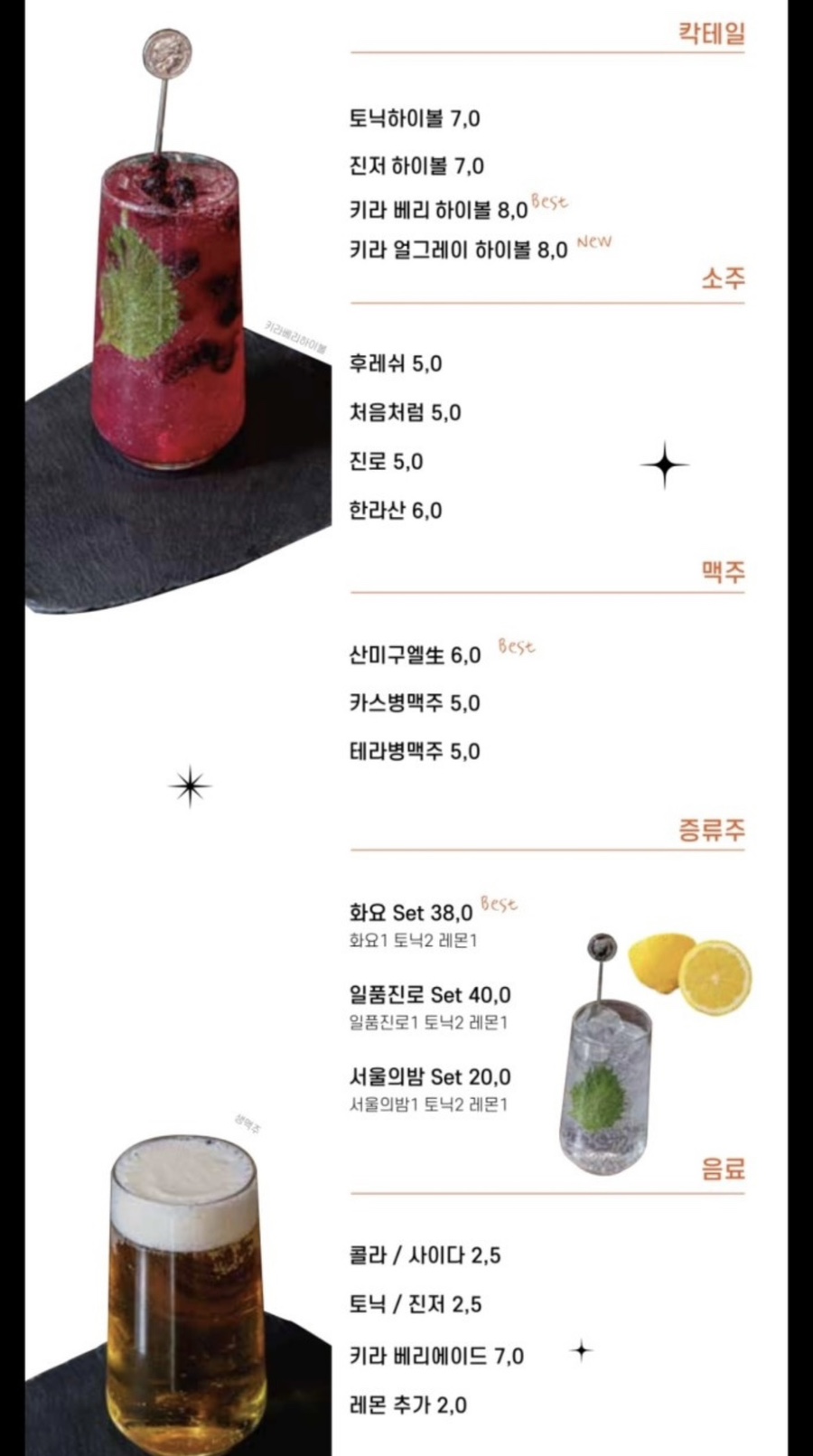 키라키라윤 이미지
