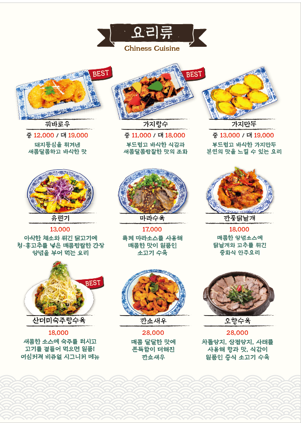 샤오바오 이미지