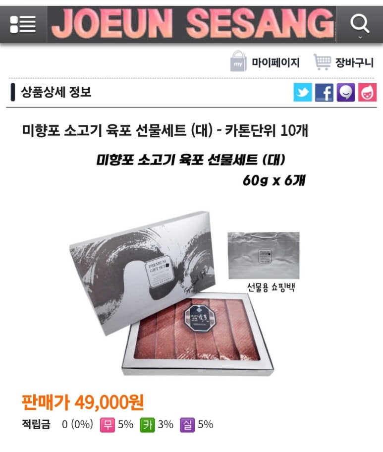 조은세상(주) 이미지