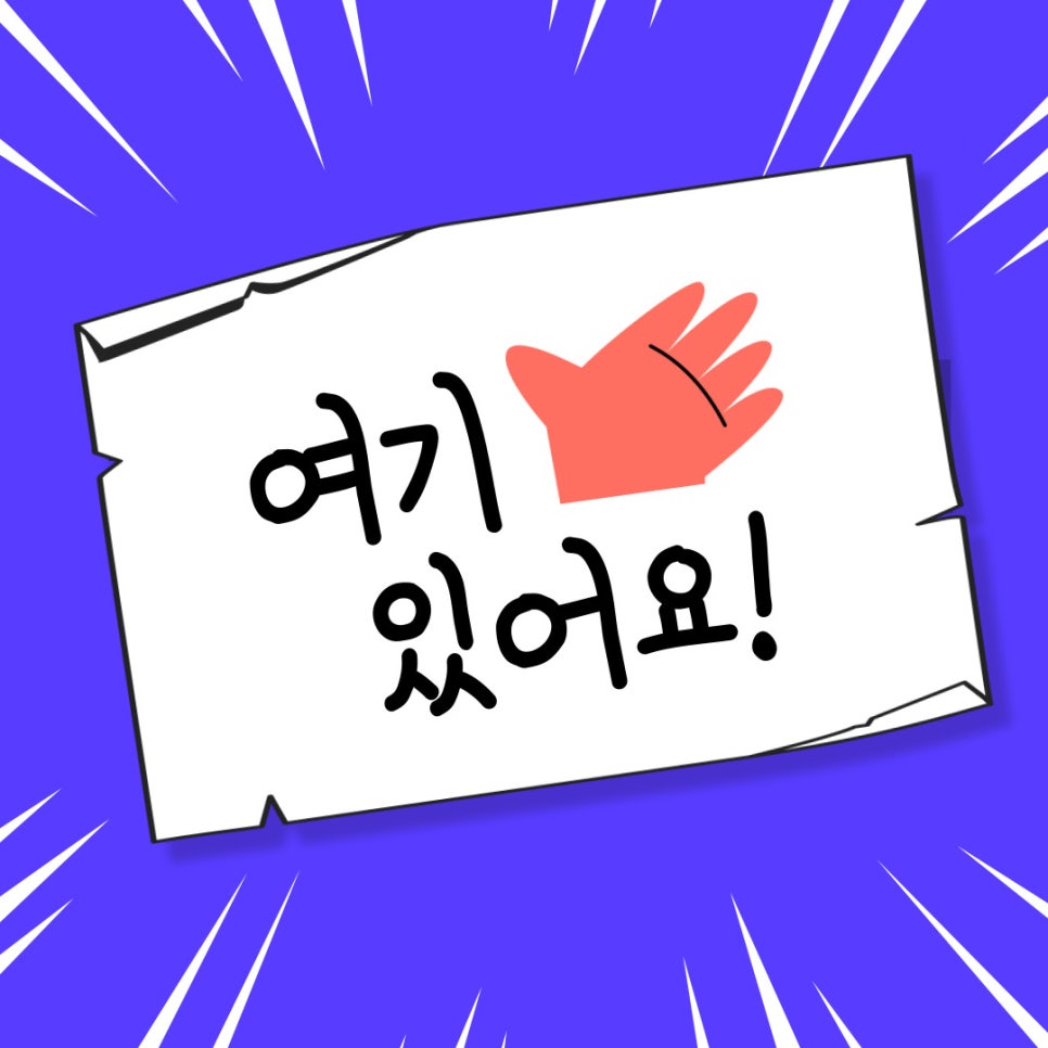 큰손길요양보호사교육원 이미지
