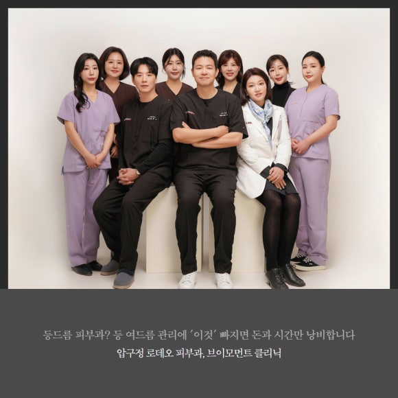 브이모먼트클리닉 이미지
