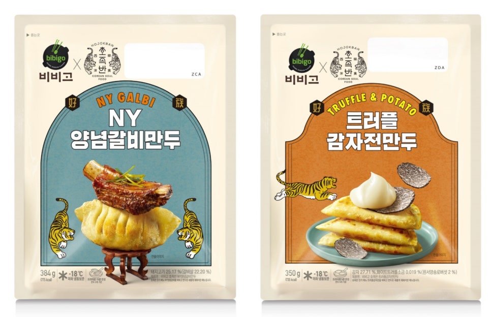 만두모아 이미지