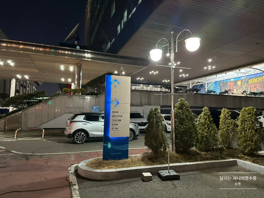 프랭크버거여의도KBS점 이미지