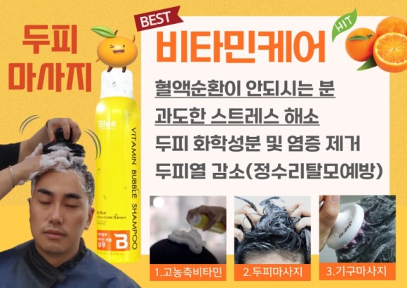 컷트클럽(남성전문미용실) 이미지