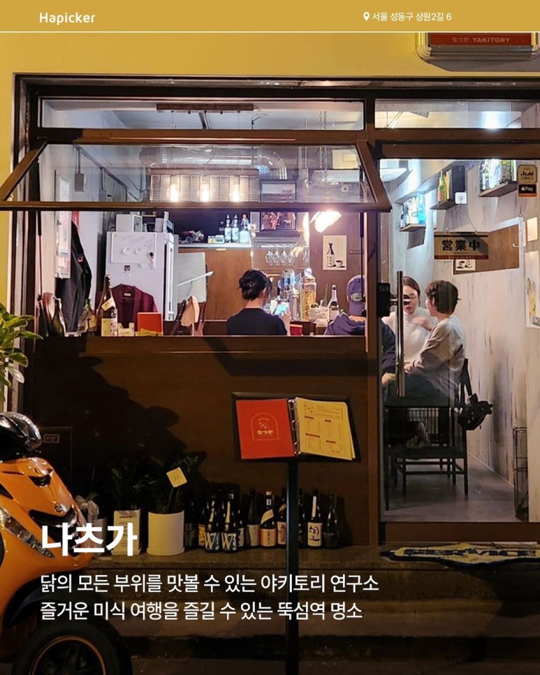 해피사랑방 이미지