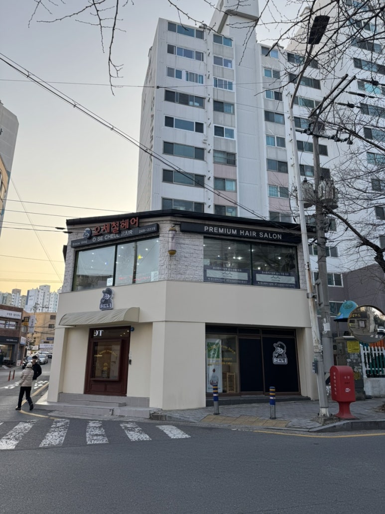 그여행 무거점 이미지