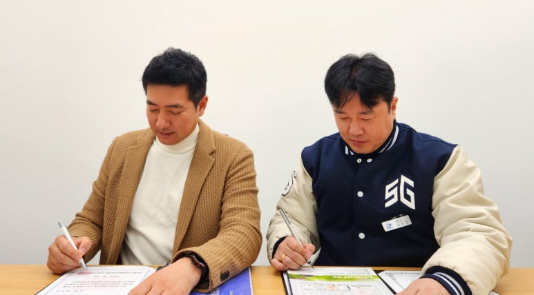 바탕이엔씨 이미지